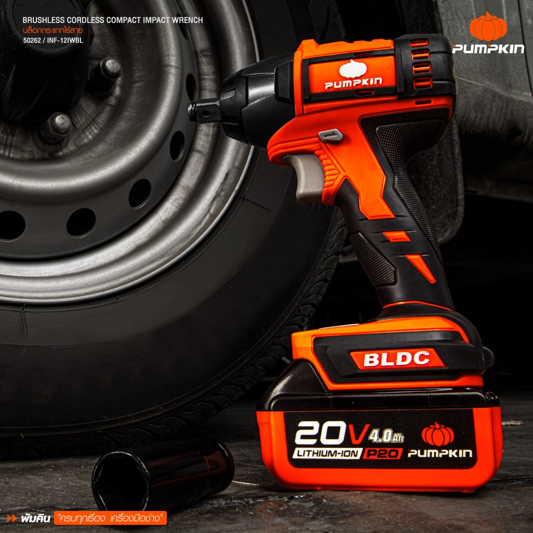 Pumpkin 1/2" Cordless Impact Wrench with Brushless Motor