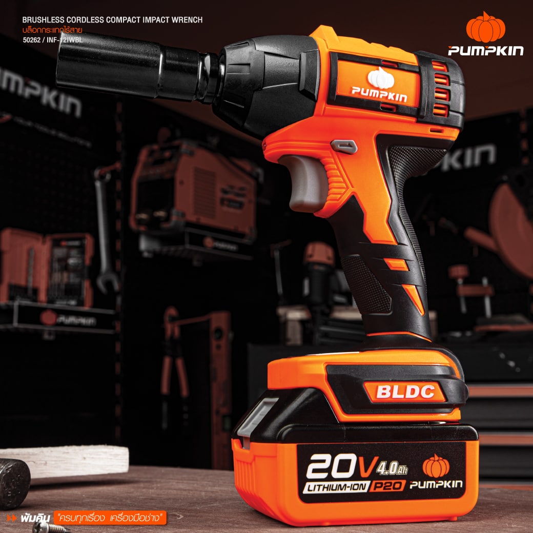 Pumpkin 1/2" Cordless Impact Wrench with Brushless Motor