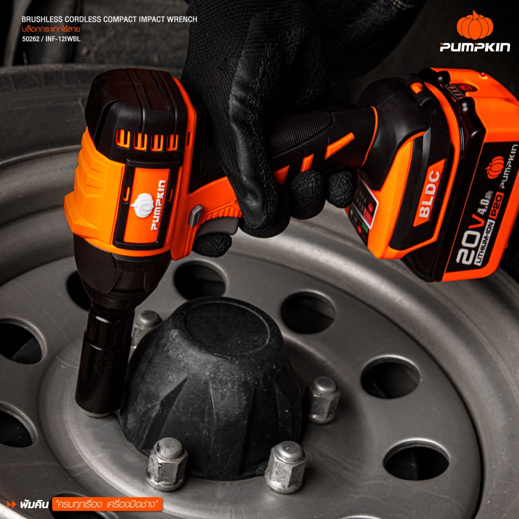 Pumpkin 1/2" Cordless Impact Wrench with Brushless Motor