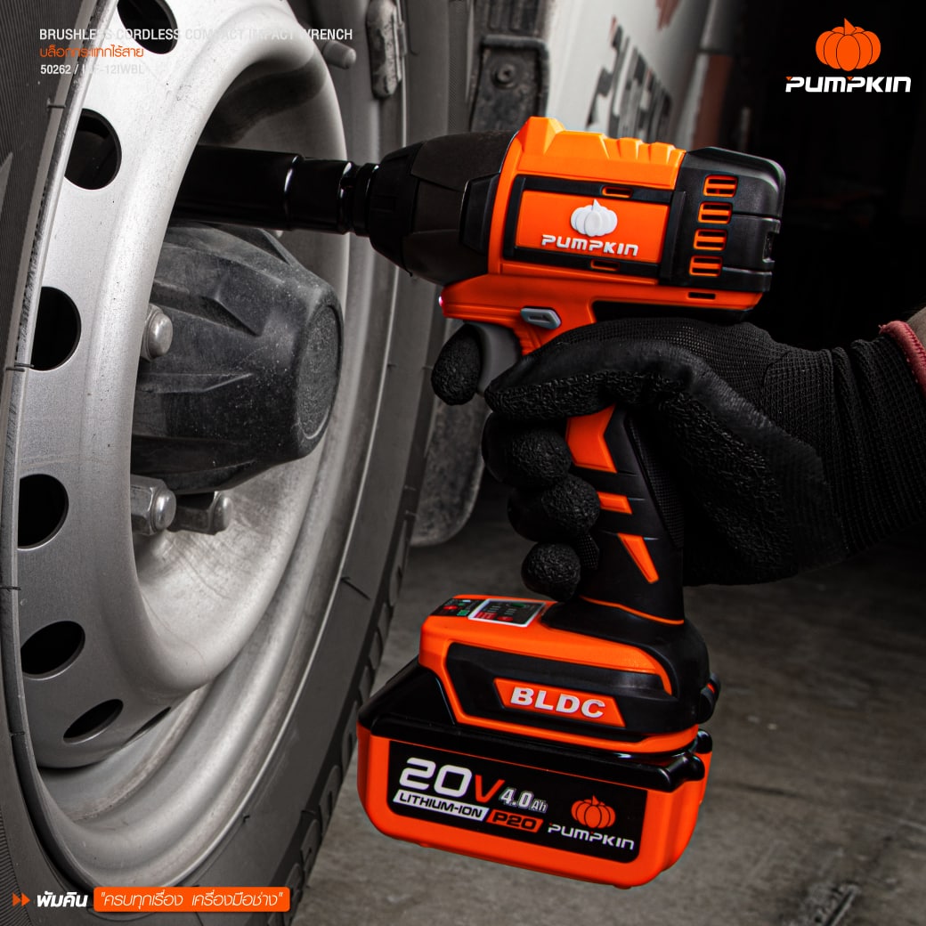 Pumpkin 1/2" Cordless Impact Wrench with Brushless Motor